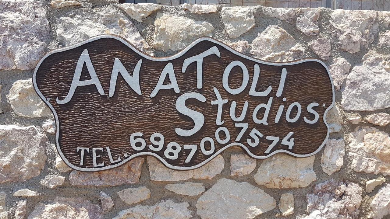 Anatoli Studios Agios Fokas  Extérieur photo
